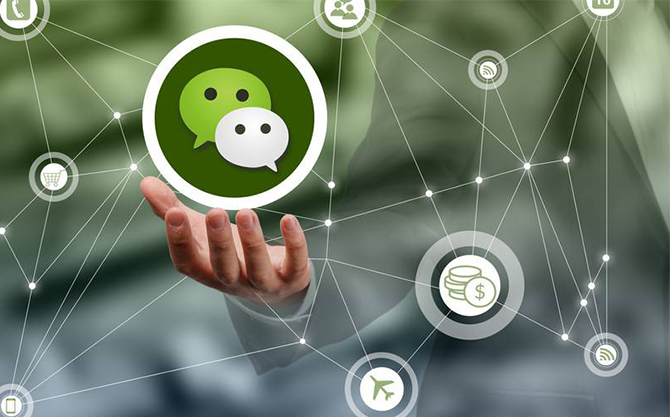 宾县浅析微信开发可以为企业带来的几个作用