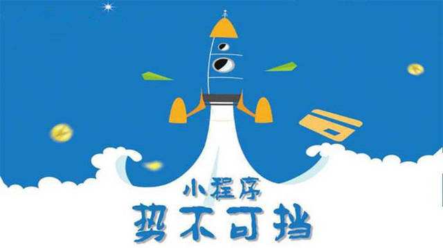 宾县微信小程序开发如何助力传统零售商突破经营难题