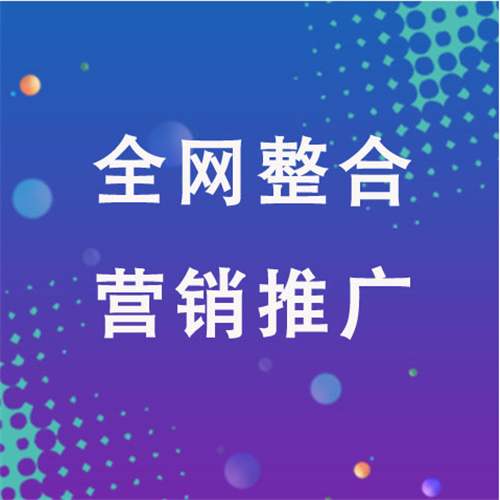 宾县企业网络推广老是没有客户的原因是什么呢