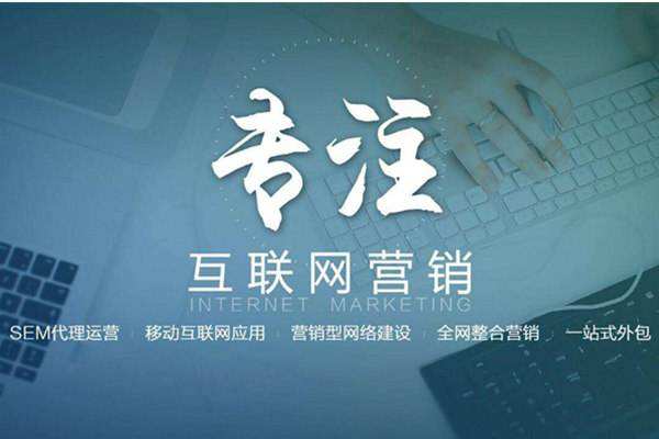 宾县电商行业做网络推广需要具备的条件有哪些